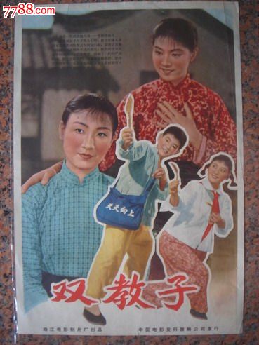 伪造日本弘前学院大学文凭毕业证